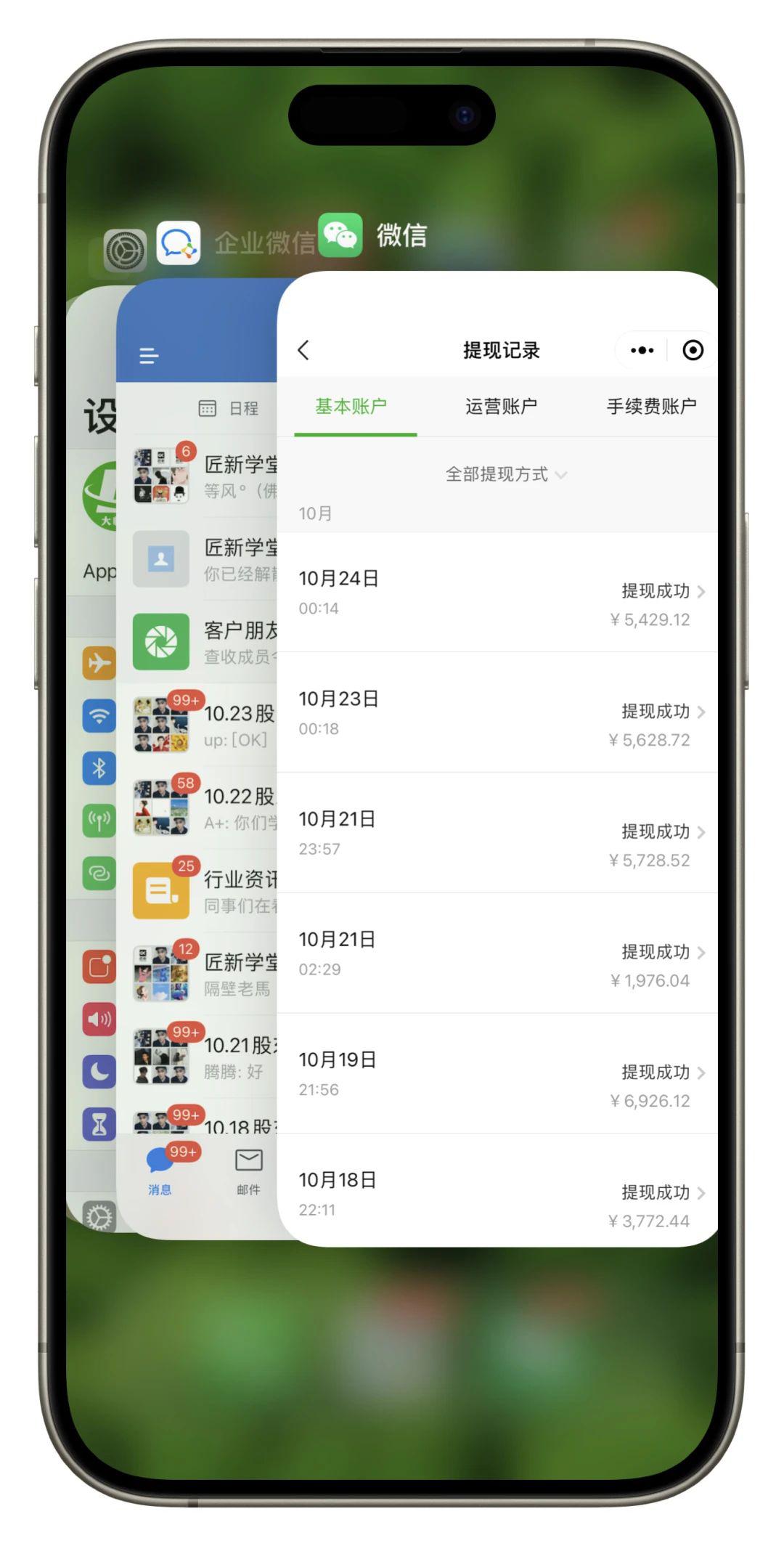 图片[5]-拼多多日引200+付费创业粉，教你轻松实现每日4000+收益的最新方法-阿志说钱