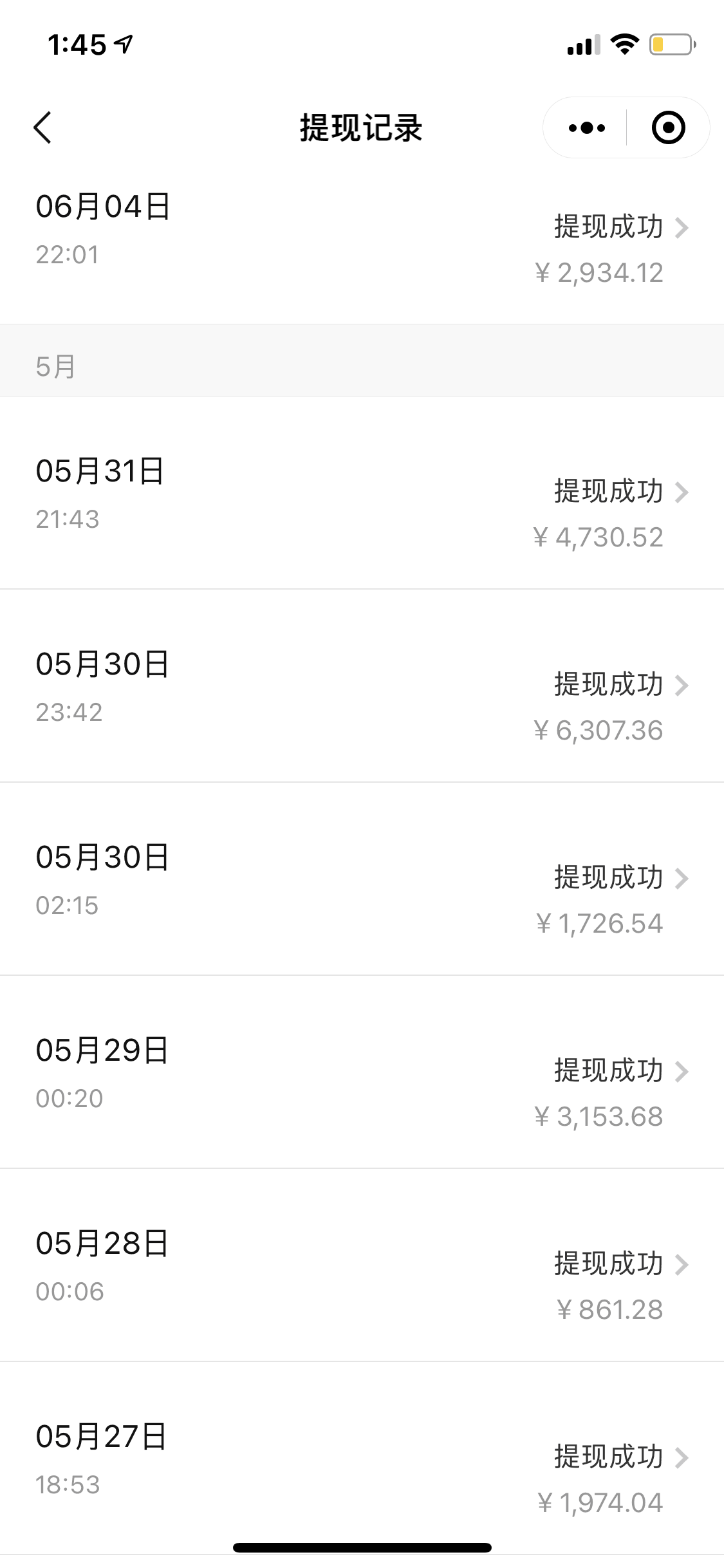 图片[4]-拼多多日引200+付费创业粉，教你轻松实现每日4000+收益的最新方法-阿志说钱