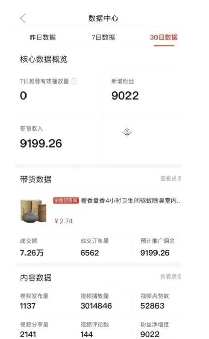 图片[4]-靠去水印小程序，无脑操作搬砖 ，单号日入1000+，可矩阵放大批量操作，保姆级教程-阿志说钱