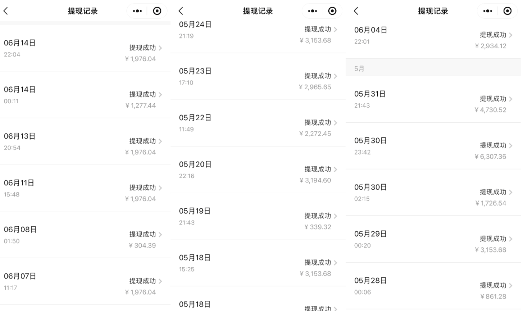图片[3]-拼多多日引200+付费创业粉，教你轻松实现每日4000+收益的最新方法-阿志说钱
