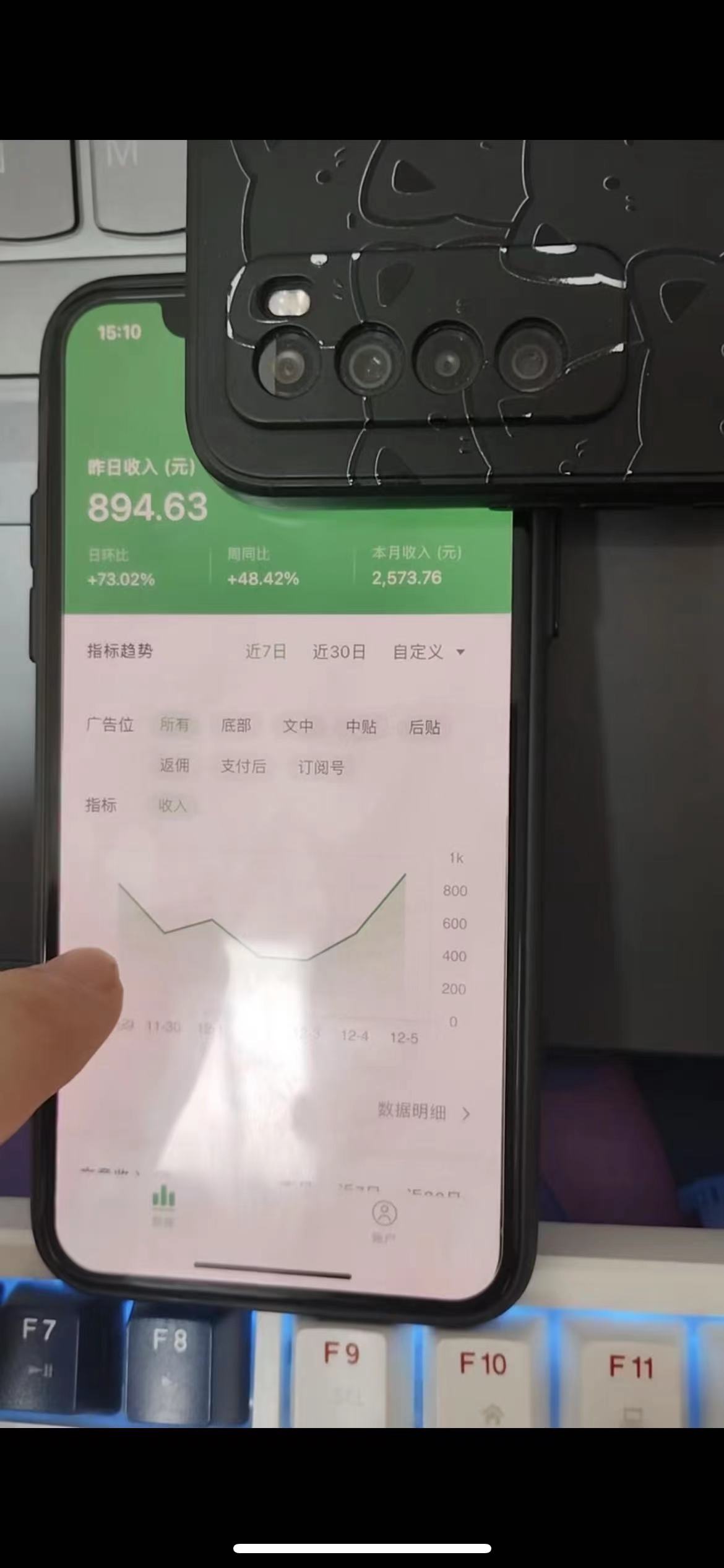 图片[5]-腾讯小绿书：探秘一天1000+的秘籍，作品制作容易，新手轻松学会-阿志说钱