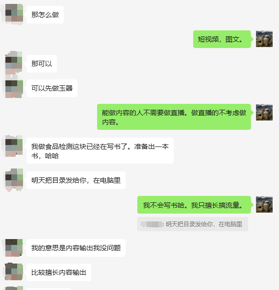 图片[1]-年入百万的女硕士想要转型做自媒体-阿志说钱