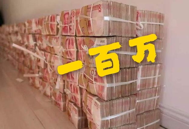 如何1年赚100万？走出迷茫，克服焦虑，非鸡汤文-阿志说钱