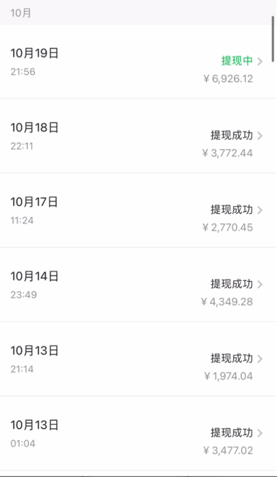 图片[2]-拼多多日引200+付费创业粉，教你轻松实现每日4000+收益的最新方法-阿志说钱
