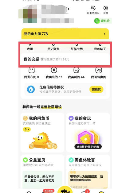 图片[5]-闷声发财的副业教程，适合兼职，零基础也能变现-阿志说钱