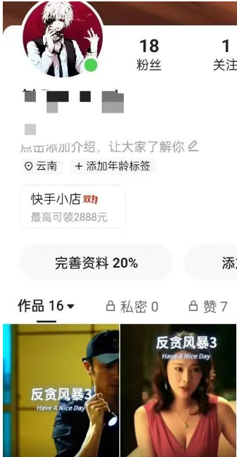 图片[3]-电影变现项目，0粉挂载播放变现，新手也可以操控影视号日入50-1000-阿志说钱