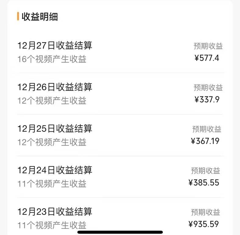 图片[2]-交通事故讲解项目，冷门爆款领域，新手小白轻松月入1W+-阿志说钱