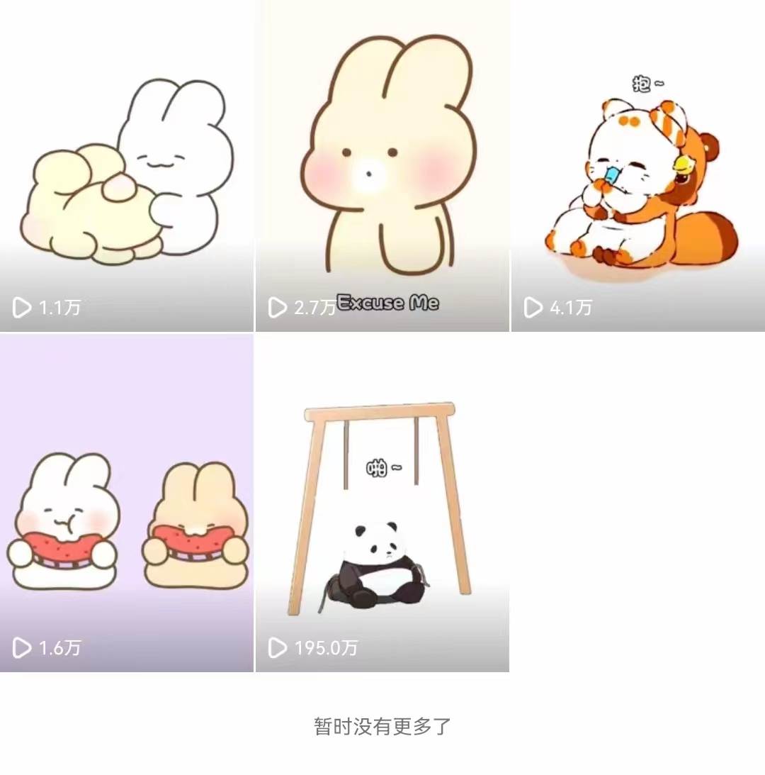 图片[2]-动画一刀剪项目，创作一分钟一条独特原创，轻松引爆流量，一个月招收28名徒弟，小白快速上手！-阿志说钱