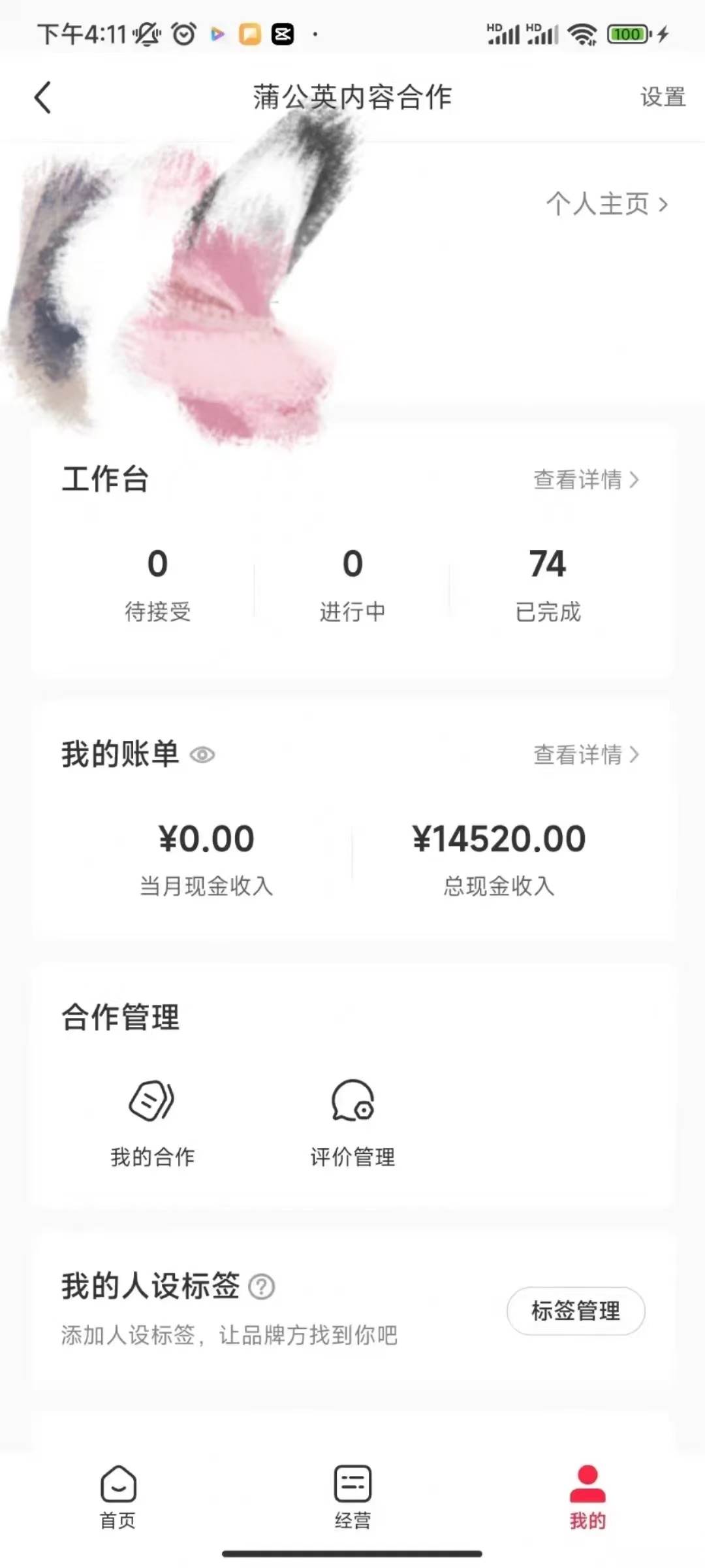 图片[6]-7天变现1w+，小红书最新爆款项目，Animal秀，新手变现玩法，保姆级实操教程-阿志说钱
