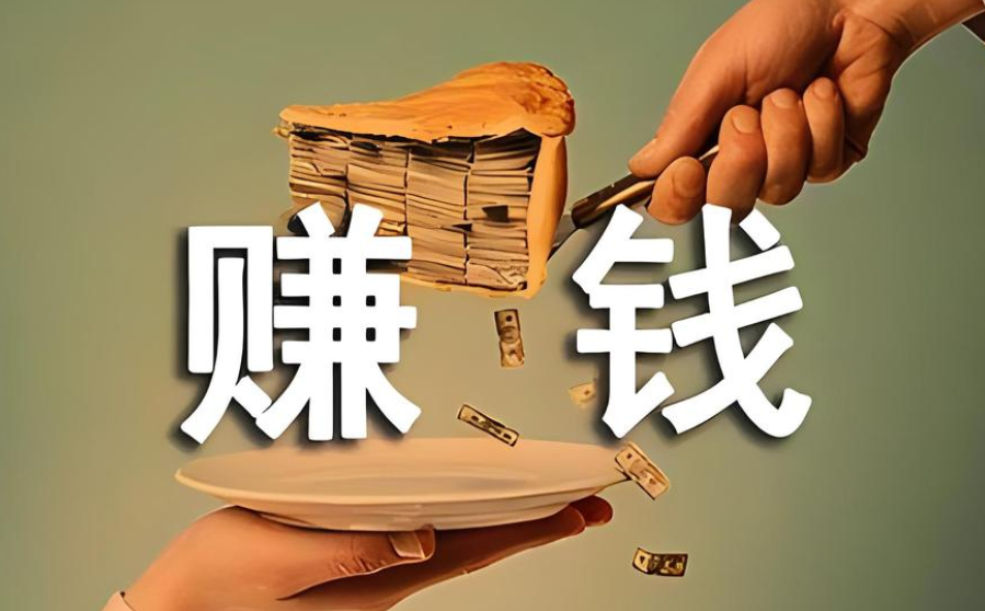 图片[1]-福缘论坛：网络赚钱铁饭碗-阿志说钱