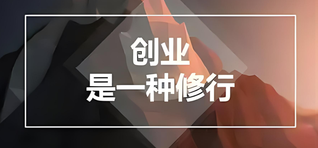 图片[1]-福缘论坛：解锁自由职业模式，8个模式，轻松开启小而美的创业生活-阿志说钱