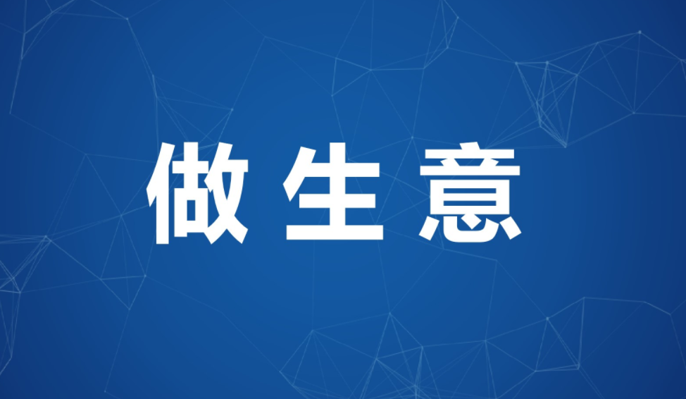 图片[1]-第一次创业要如何确定创业方向？-阿志说钱