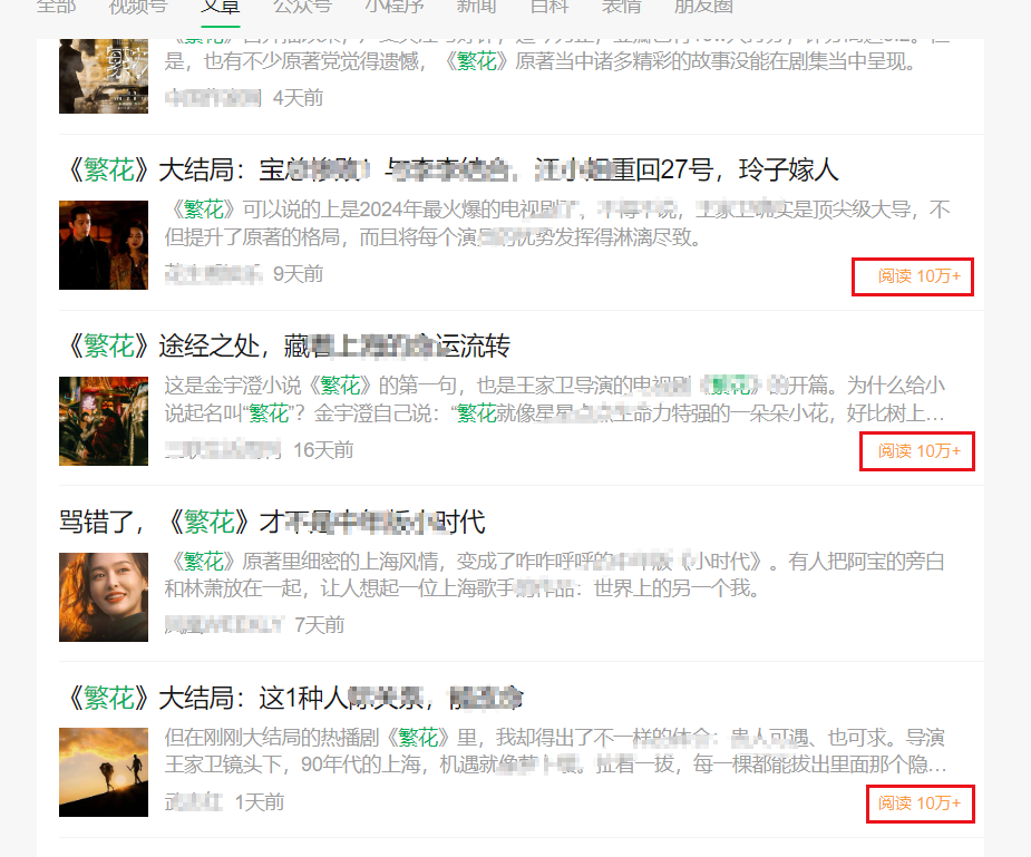 图片[2]-颠覆传统：不上班也能养活自己？揭秘5份赚钱副业，带你实现财务自由新路径！-阿志说钱