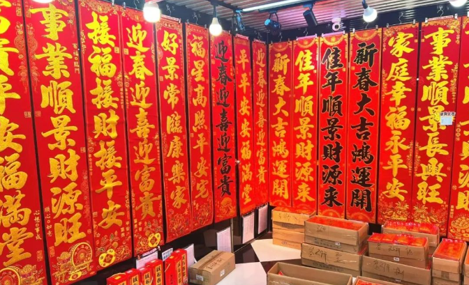 图片[1]-想在春节期间赚钱，这五个赚钱生意，胜过打工全年！-阿志说钱