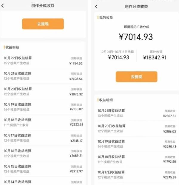 图片[3]-蝴蝶号平台项目玩法，用AI工具创作情感视频，实战演示教程-阿志说钱