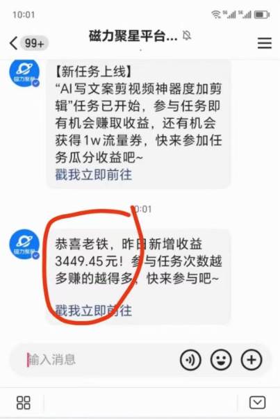 图片[3]-短剧直播推广小铃铛，新手单日3000+，最新方法避免违规，搭建直播间实操-阿志说钱
