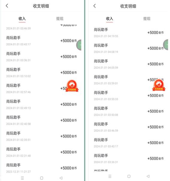 图片[3]-手机观看广告掘金玩法，日均收益50-150+，只需一部手机就能操作，可扩大规模操作-阿志说钱