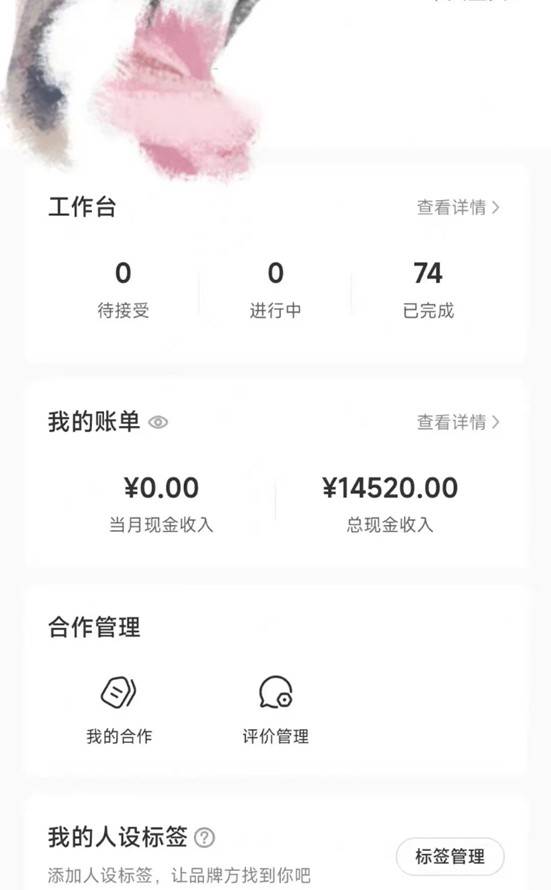 图片[8]-小红书Animal秀：小白、宝妈、上班族、大学生的互联网兼职爆款项目，轻松上手操作-阿志说钱