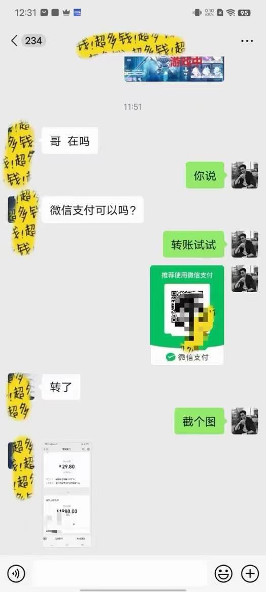 图片[4]-（送详细操作教程）文案号新玩法，网易云热评+抖音文案号，一个月涨粉百万，小白简单无脑操作，2024年风口项目-阿志说钱