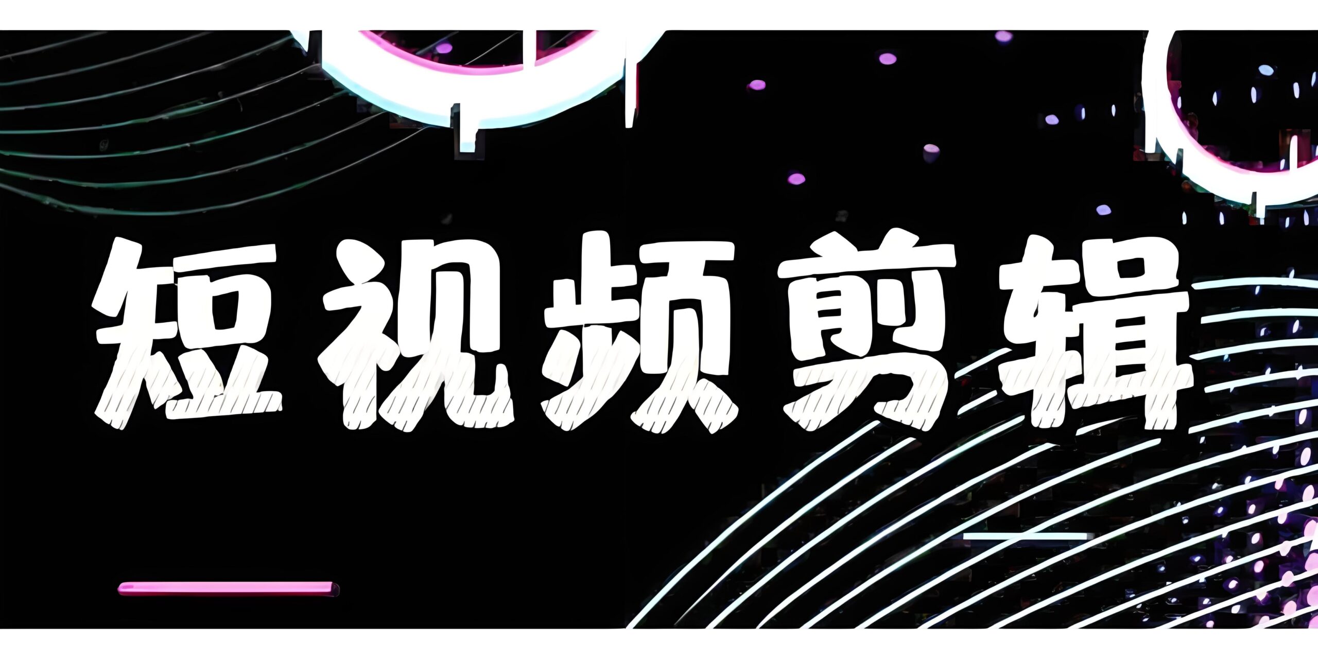 图片[6]-颠覆传统：不上班也能养活自己？揭秘5份赚钱副业，带你实现财务自由新路径！-阿志说钱