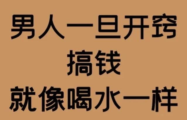 图片[1]-创业的真谛：不仅仅是赚钱，更是实现梦想-阿志说钱