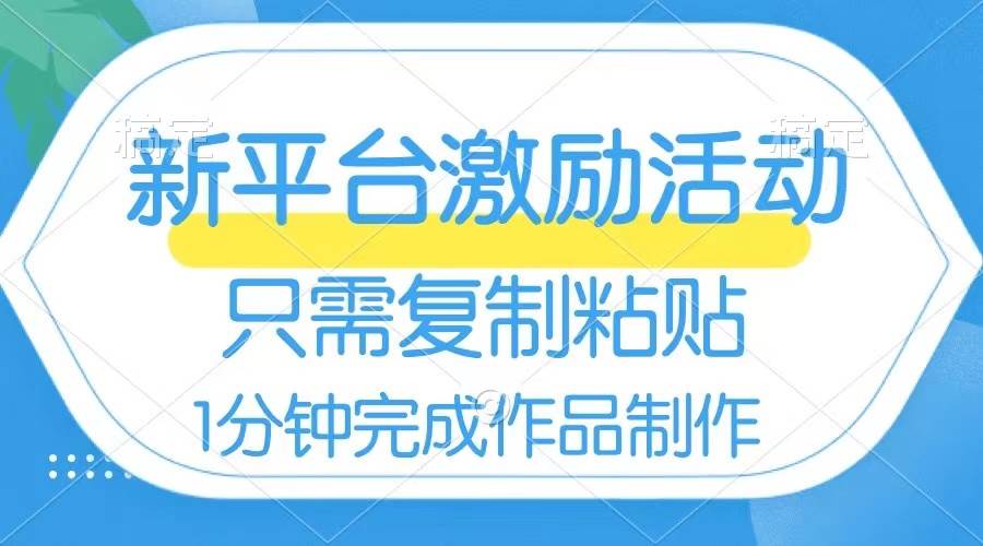 图片[1]-网易有道词典掘金玩法，无脑复制操作，一个作品收益112，小白快速上手实操-阿志说钱