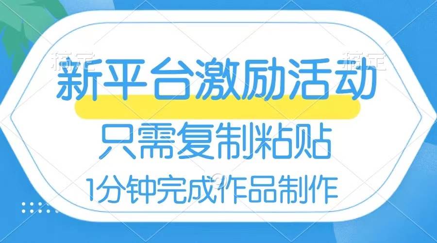 网易有道词典掘金玩法，无脑复制操作，一个作品收益112，小白快速上手实操-阿志说钱