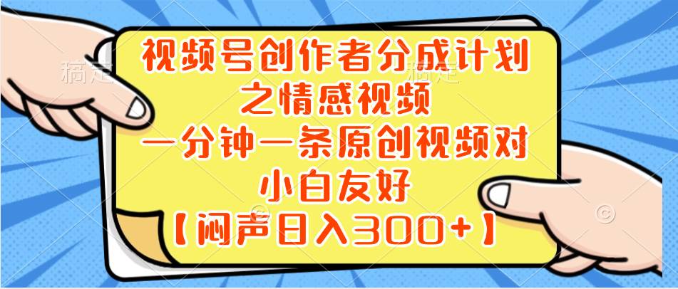 图片[1]-小红书Al宝宝漫画实操玩法，简单操作轻松引流宝妈粉，新手零基础也能操作-阿志说钱