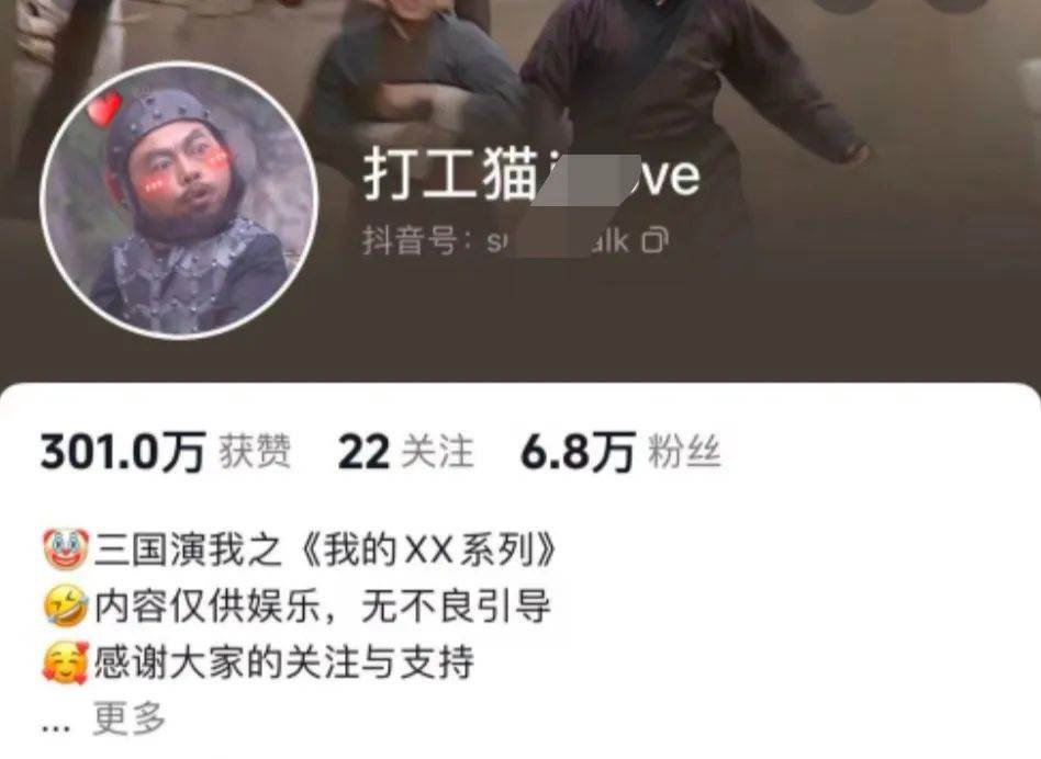 图片[5]-爆笑三国视频制作秘籍：5分钟搞定原创，单条视频盈利7000+，多平台分发变现方式！-阿志说钱