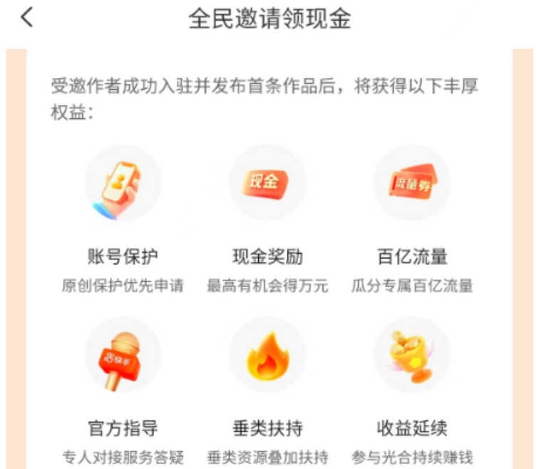 图片[3]-搬砖项目，一单最高￥360，像不像是在随便捡钱!-阿志说钱