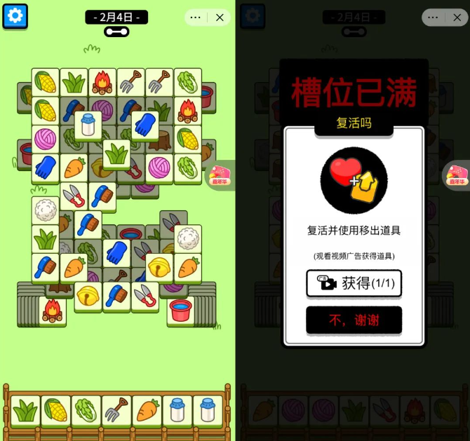 图片[3]-一天挣5000元的野路子 抖音游戏广告分成野路子玩法-阿志说钱