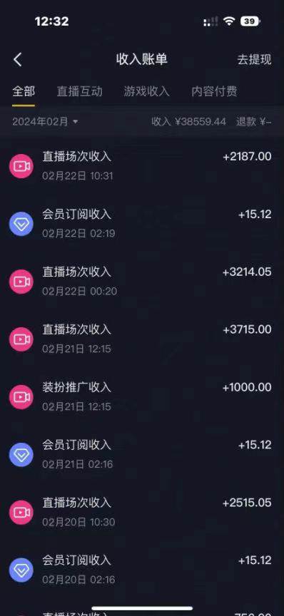 图片[2]-冷门小游戏不露脸玩法，场观爆表轻松赚，日入3000+-阿志说钱