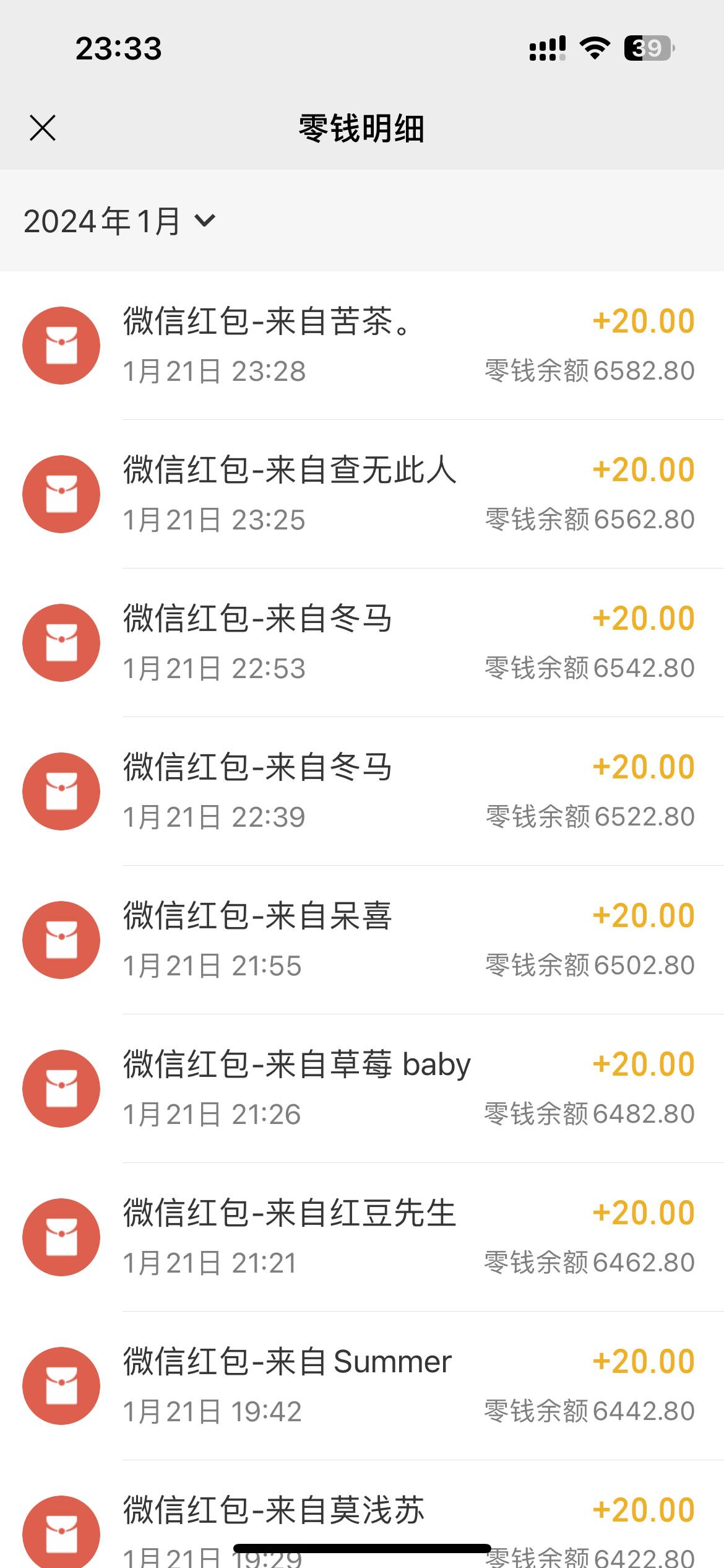 图片[2]-快手隐秘暴力项目，不露脸不直播，一个月轻松赚取1W+，只需一个二维码！-阿志说钱