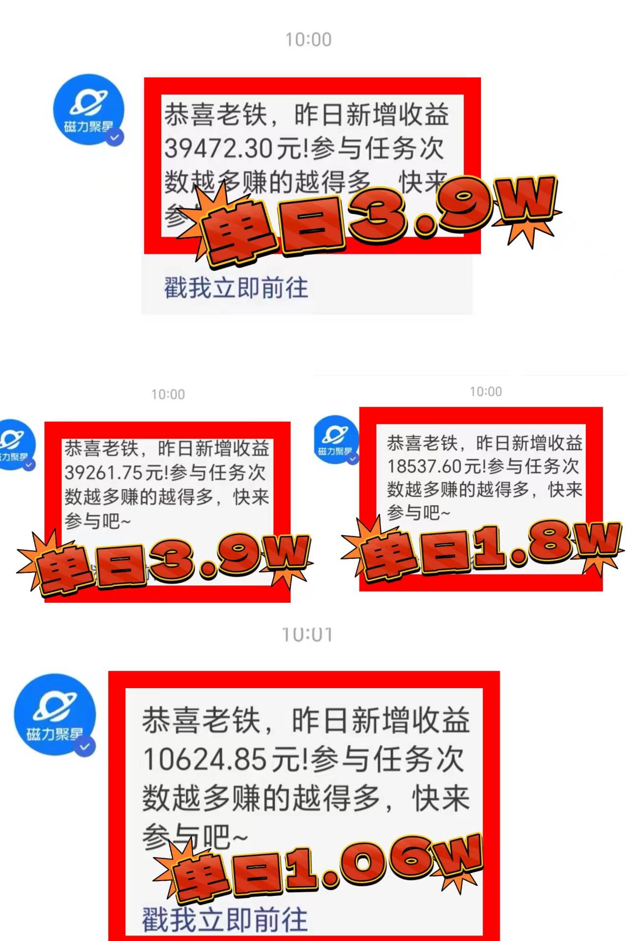 图片[2]-2024年寒假黄金项目：小游戏直播轻松收益5000+，抓住机遇，一个月直接开新车！-阿志说钱