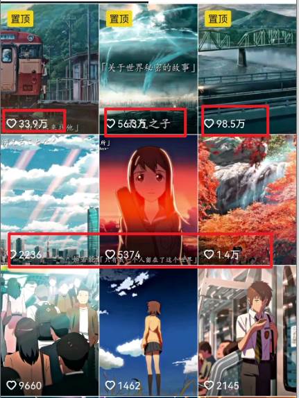 图片[2]-原创视频漫画，粉丝与收入双丰收！新玩法大揭秘，多种赚钱方式任你挑！-阿志说钱