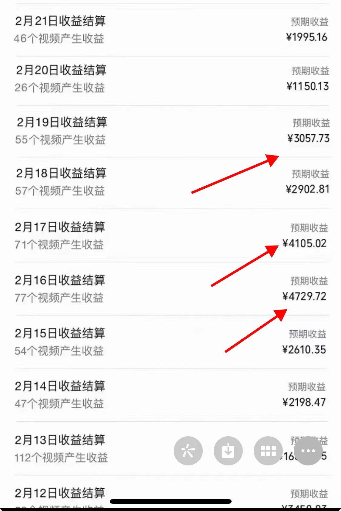 图片[2]-2024年视频号项目玩法，操作产生共鸣赛道，简单无脑一分钟一条视频！-阿志说钱