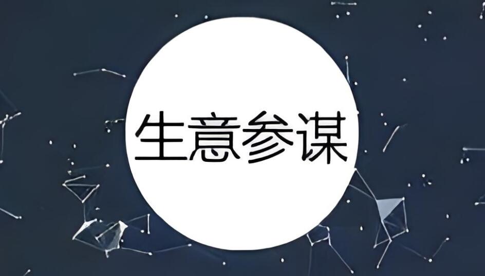 图片[1]-很暴利的三个生意，但是没人愿意干，比打工强多了-阿志说钱