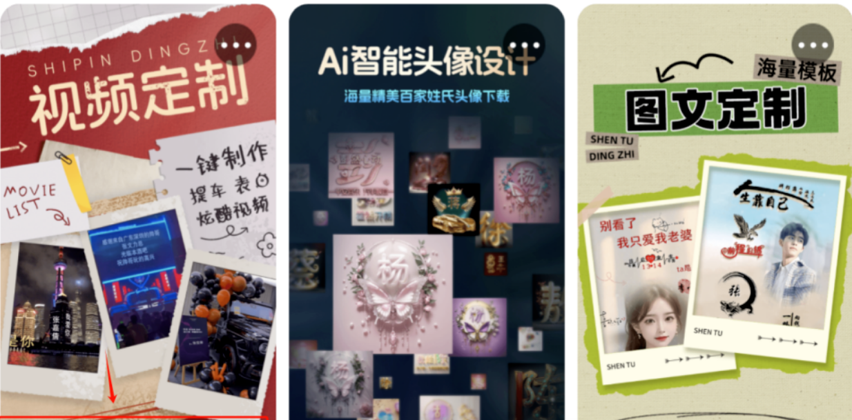 图片[1]-刷视频赚收益！单号收益300+，多号多得！-阿志说钱