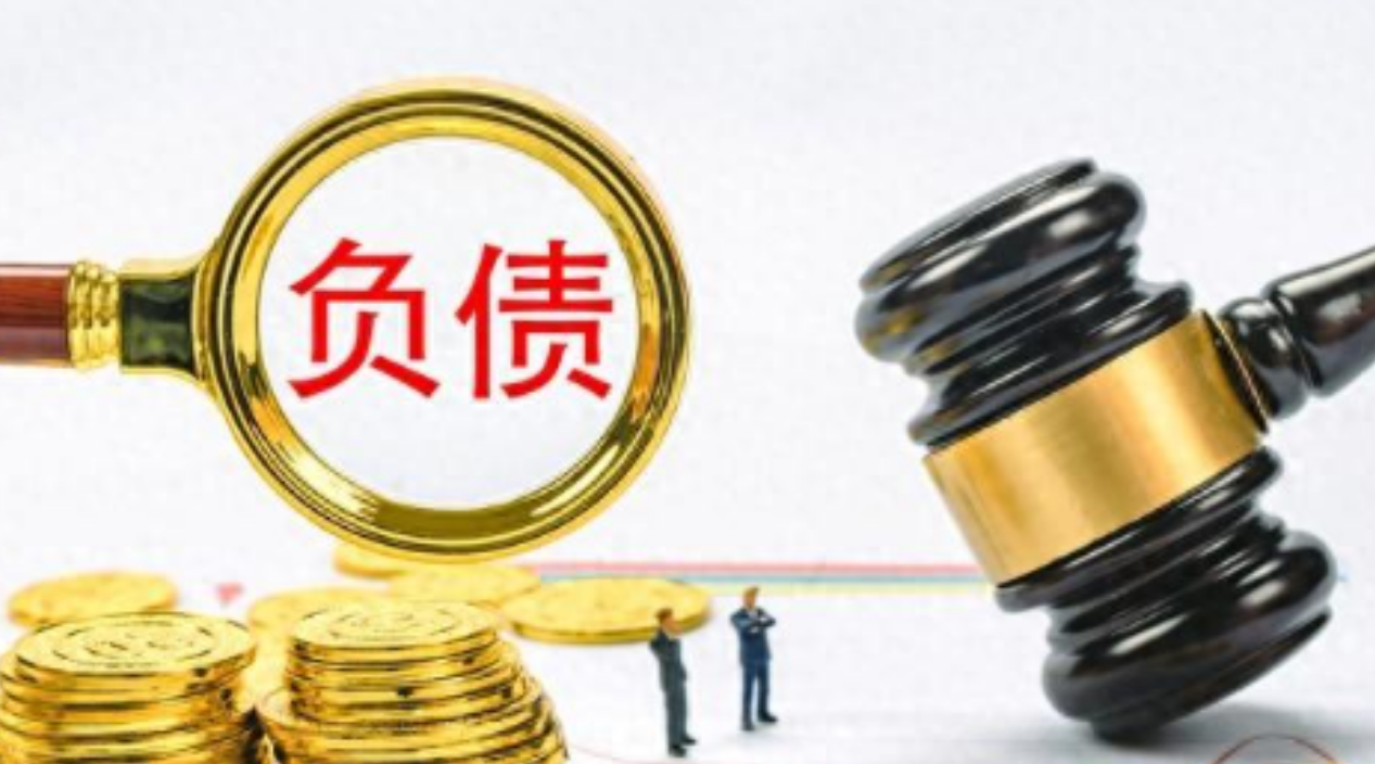 图片[1]-负债百万如何走出困境？上岸翻身自救的5个建议-阿志说钱