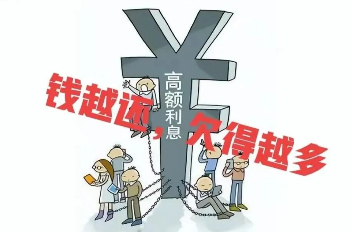 图片[1]-负债人怎么翻身？能不还吗？其实这件事才是翻身的关键！-阿志说钱