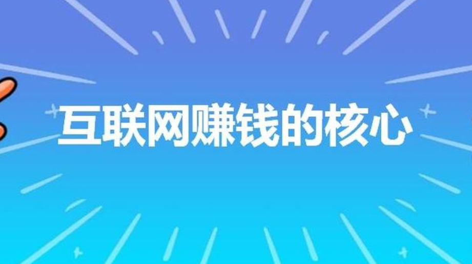 图片[1]-揭秘金色旋风网赚论坛：如何发现并利用网赚潜力项目赚取第一桶金！-阿志说钱