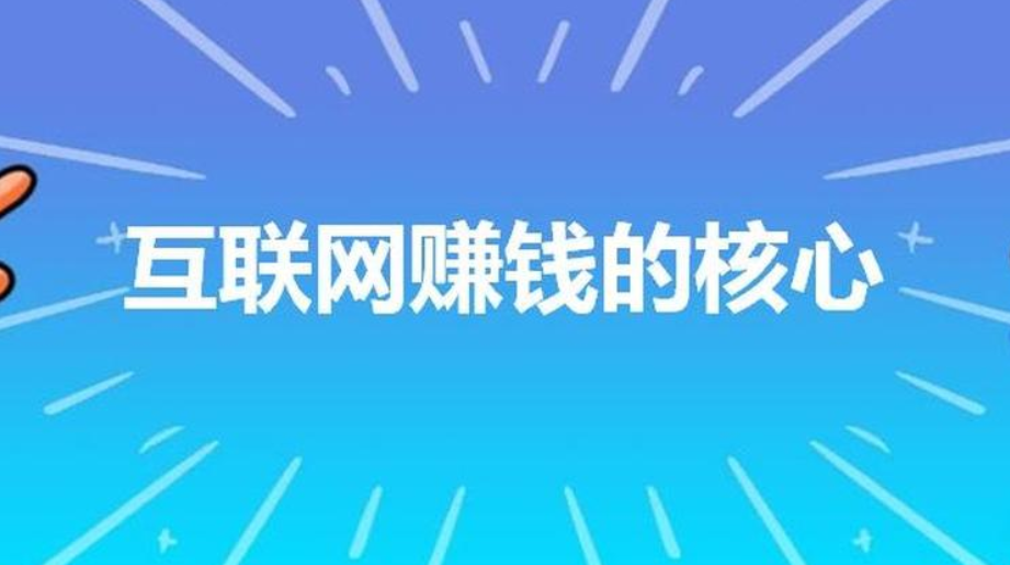 揭秘金色旋风网赚论坛：如何发现并利用网赚潜力项目赚取第一桶金！-阿志说钱