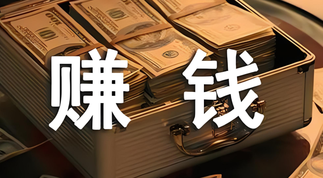 图片[1]-利用百度搜索大数据，精准挖掘网赚行业市场的潜力与趋势！-阿志说钱