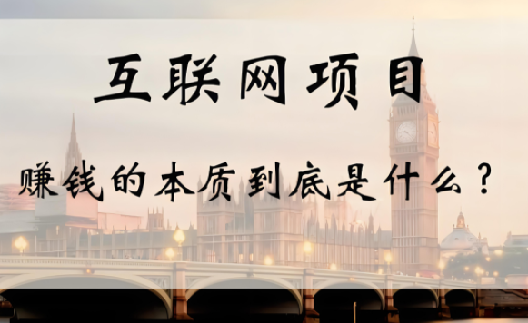 图片[1]-创业者必看！中创网热门项目盘点，找到你的黄金机遇！-阿志说钱