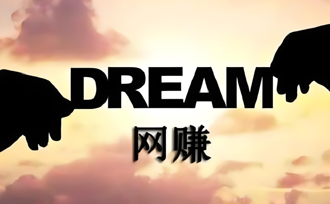 图片[1]-网络赚钱新风口：加入中赚网，与行业精英共享无限商机-阿志说钱
