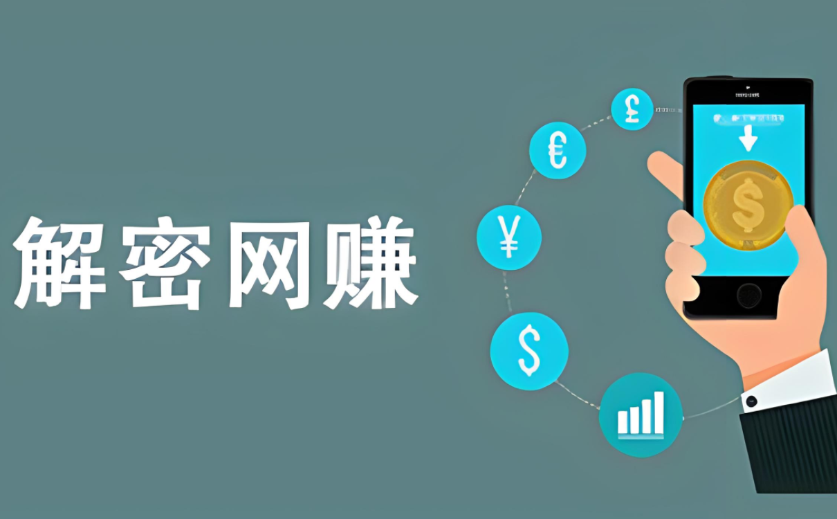 图片[1]-揭秘金旋风网赚论坛：最新网赚动态与趋势一站式掌握！-阿志说钱