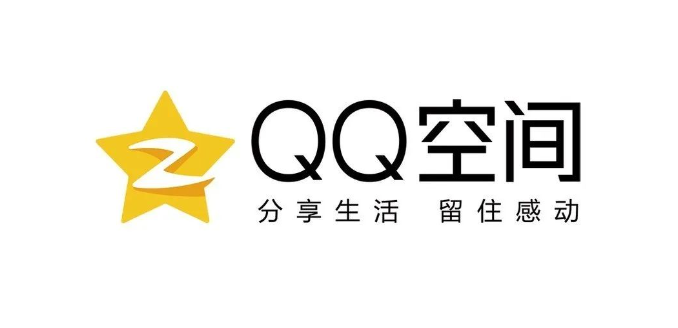 QQ空间赚钱项目 如何利用QQ空间赚钱-阿志说钱