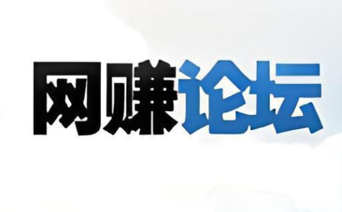 图片[1]-金色旋风揭秘：金色旋风网赚论坛的项目推荐，错过等一年！-阿志说钱