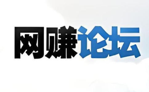 金色旋风揭秘：金色旋风网赚论坛的项目推荐，错过等一年！-阿志说钱