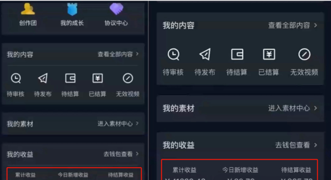 图片[1]-一天挣5000元的野路子 抖音游戏广告分成野路子玩法-阿志说钱